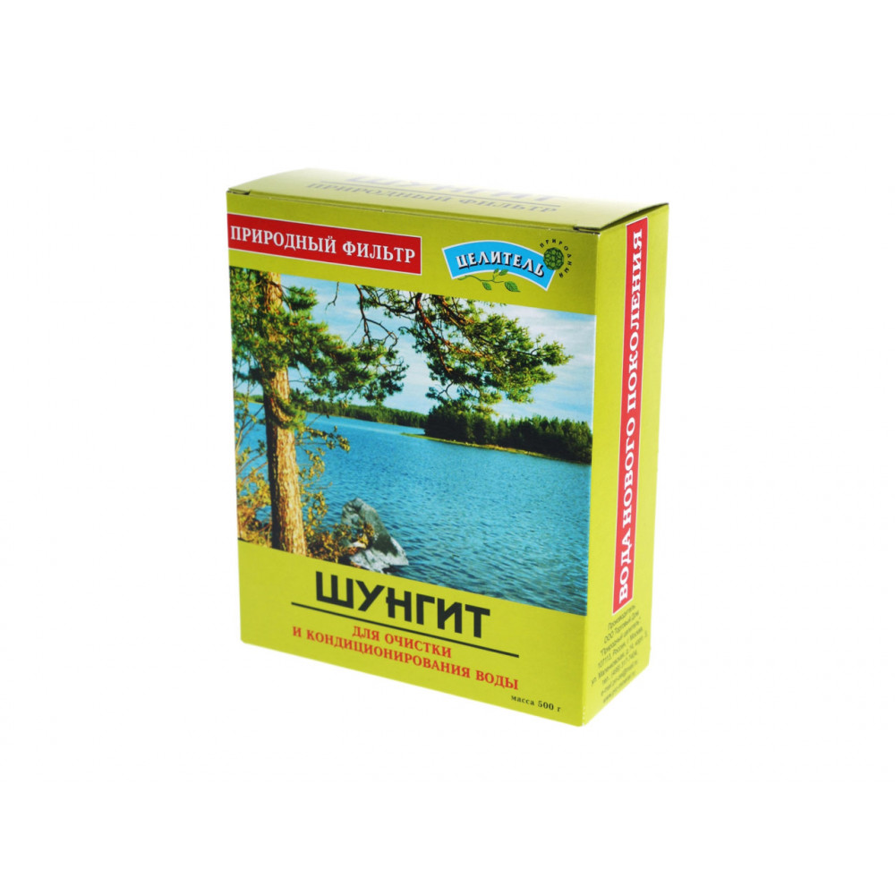 Шунгит отзывы. Шунгит природный целитель 500. Природный активатор. Новая вода к203 шунгит.